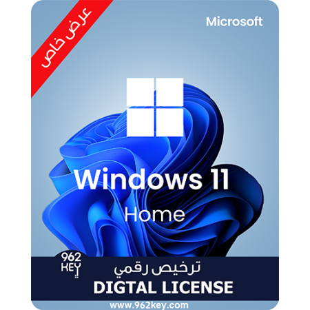 ويندز 11 هوم | Windows 11 Home | يرتبط بالحساب